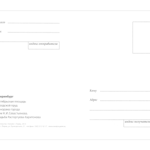 Postcard PNG
