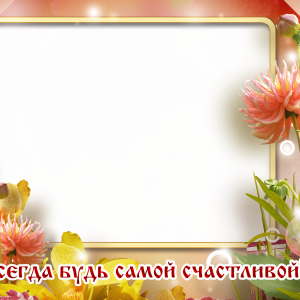 Postcard PNG