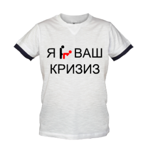 T-shirt PNG image