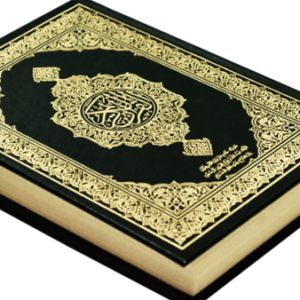 Quran PNG