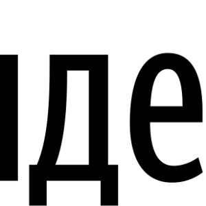 Yandex logo PNG