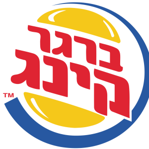 Burger King logo PNG