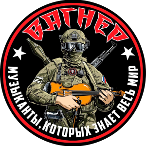 Wagner Group logo patch PNG