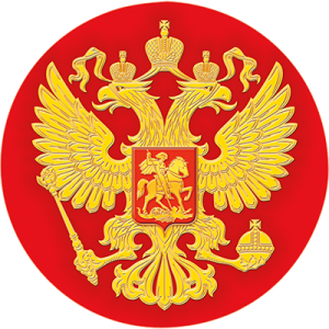 Coat of arms of Russia PNG