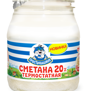 Mayonnaise PNG