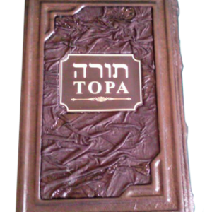 Torah PNG