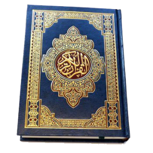 Quran PNG