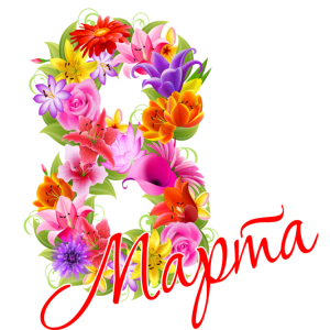 8 March PNG