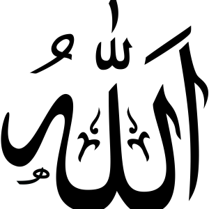 Allah PNG