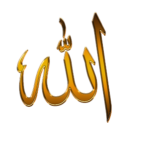 Allah PNG
