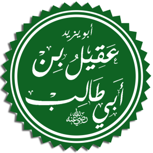 Islam PNG