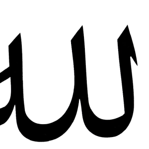 Allah PNG