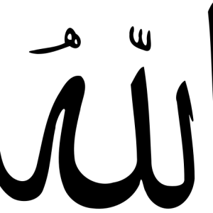 Allah PNG