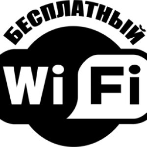 Wi-Fi logo PNG