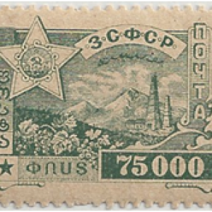 Postage stamp PNG