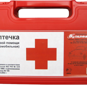 First aid kit PNG