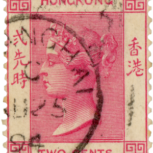 Postage stamp PNG