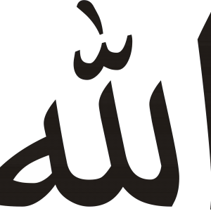 Allah PNG