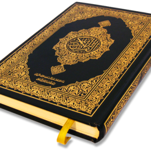 Quran PNG