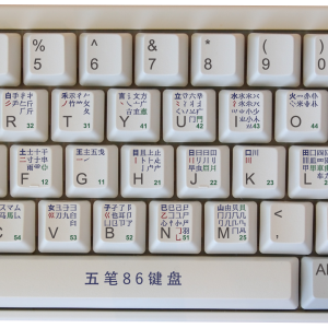 Keyboard PNG
