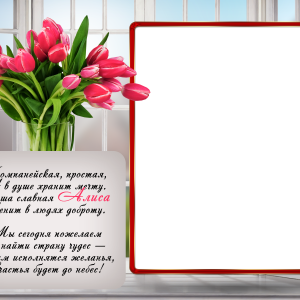 Postcard PNG
