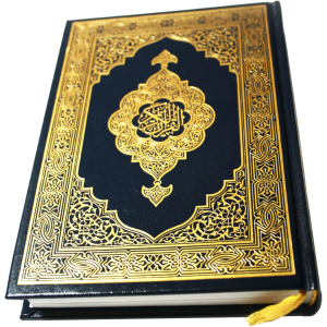 Quran PNG