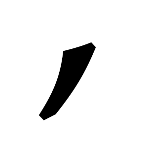 Comma PNG