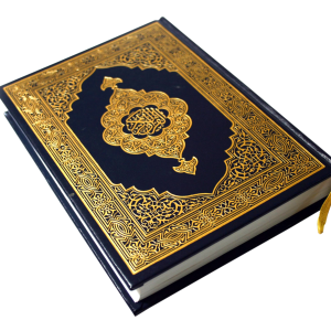 Quran PNG