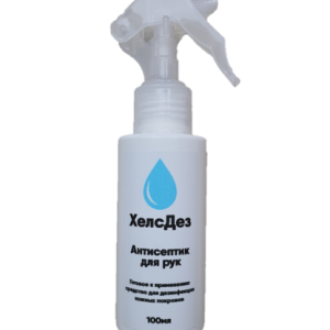 Hand antiseptic, Hand sanitizer PNG
