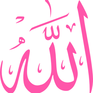 Allah PNG